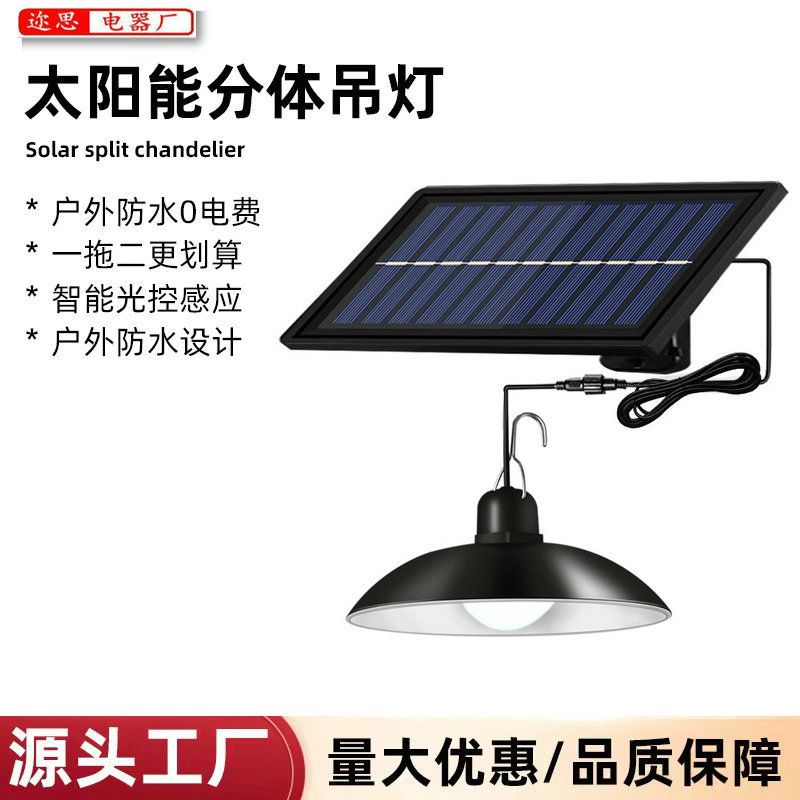 New cross-border solar retro chandelier outdoor waterproof double-headed chandelier split solar double-headed chandelier