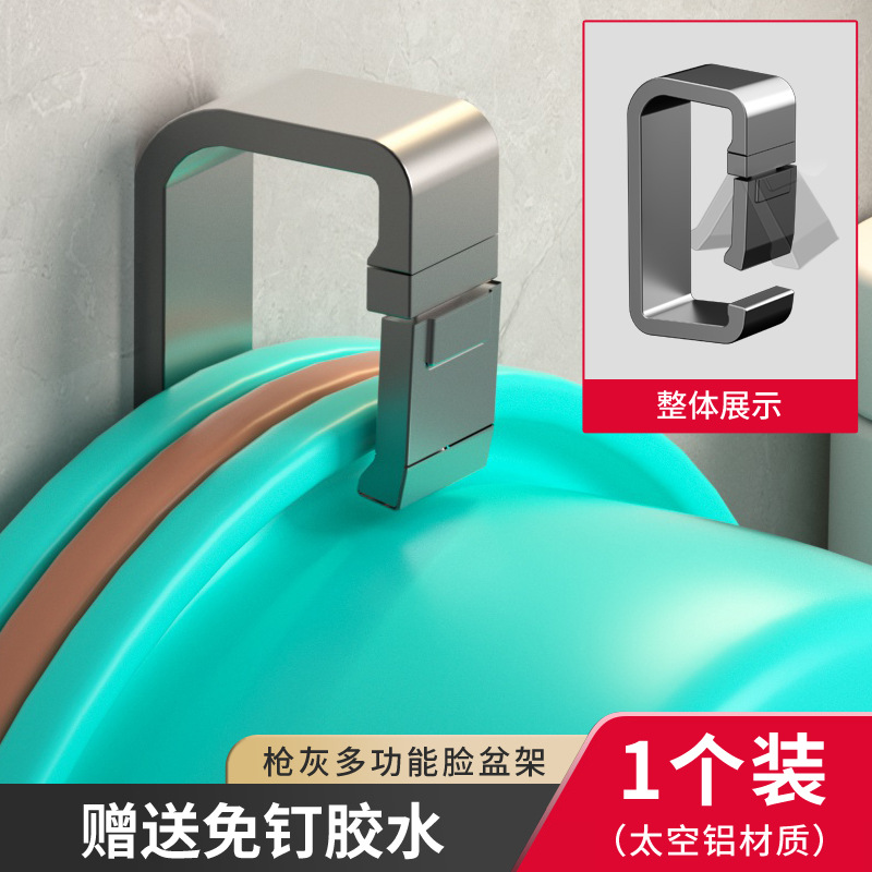Picture of Washbasin hook punch-free hanging basin artifact bathroom storage rack bathroom foot washing baby bath basin rack wall hanging