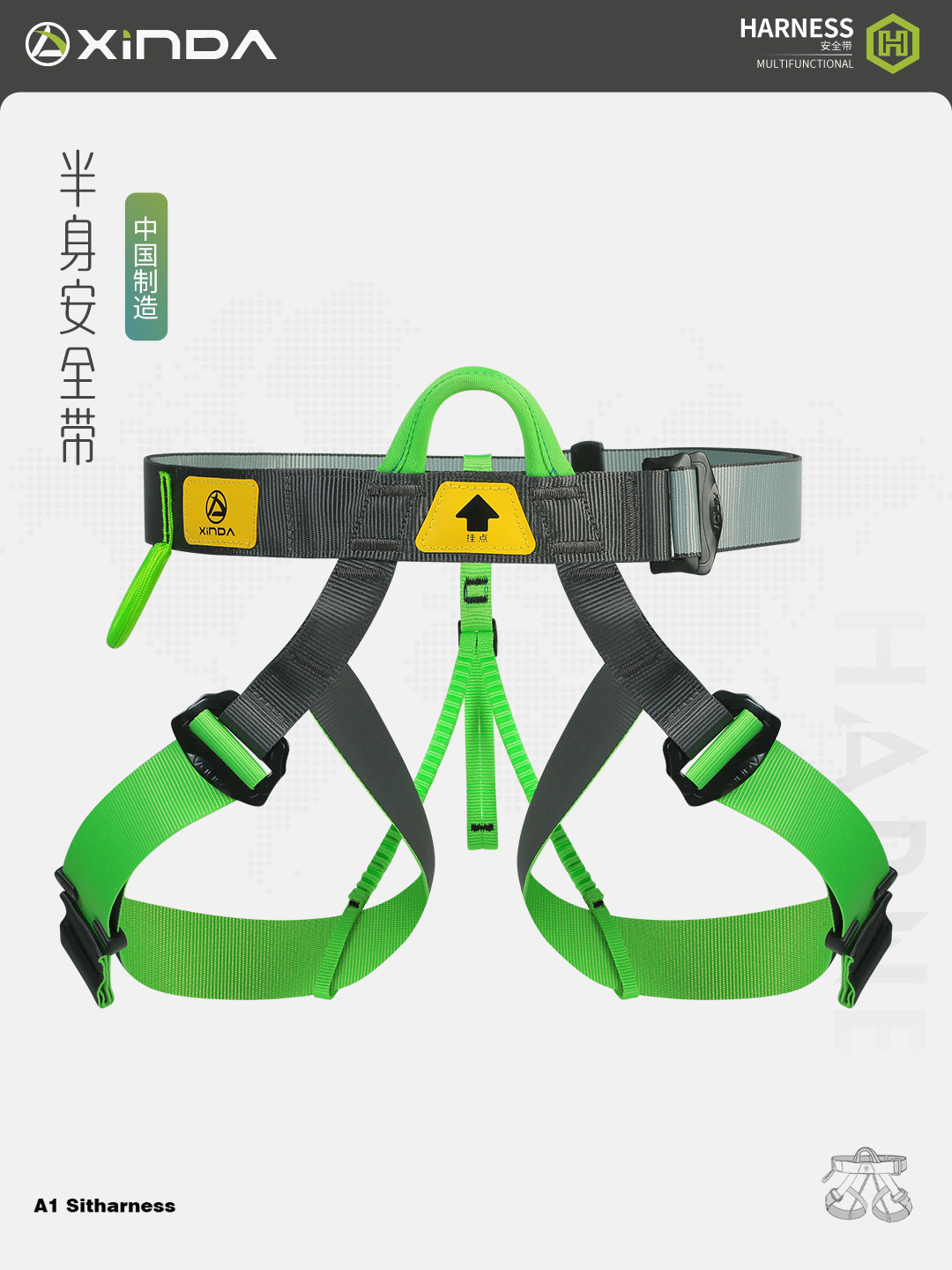 Xinda Outdoor Mountaineering and Rock Climbing Half-body Safety Belt Lightweight Comfortable Aerial Work Speed-down Safety Belt Equipment