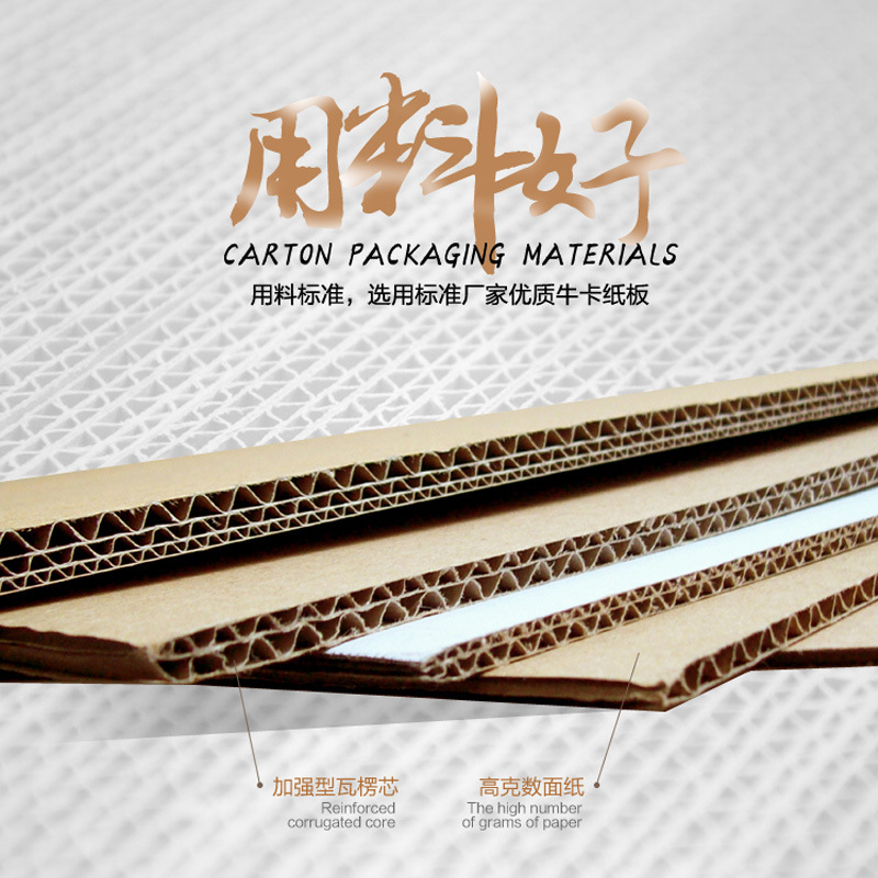 Picture of Large 60*40*50 special hard moving packing carton logistics express carton super hard Amazon fba carton