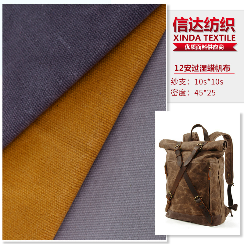 12 an Double-Sided Waxed Canvas Handbag Apron Firewood Tool Bag Outdoor Floor Mat Wet Wax Fabric Canvas Shoes