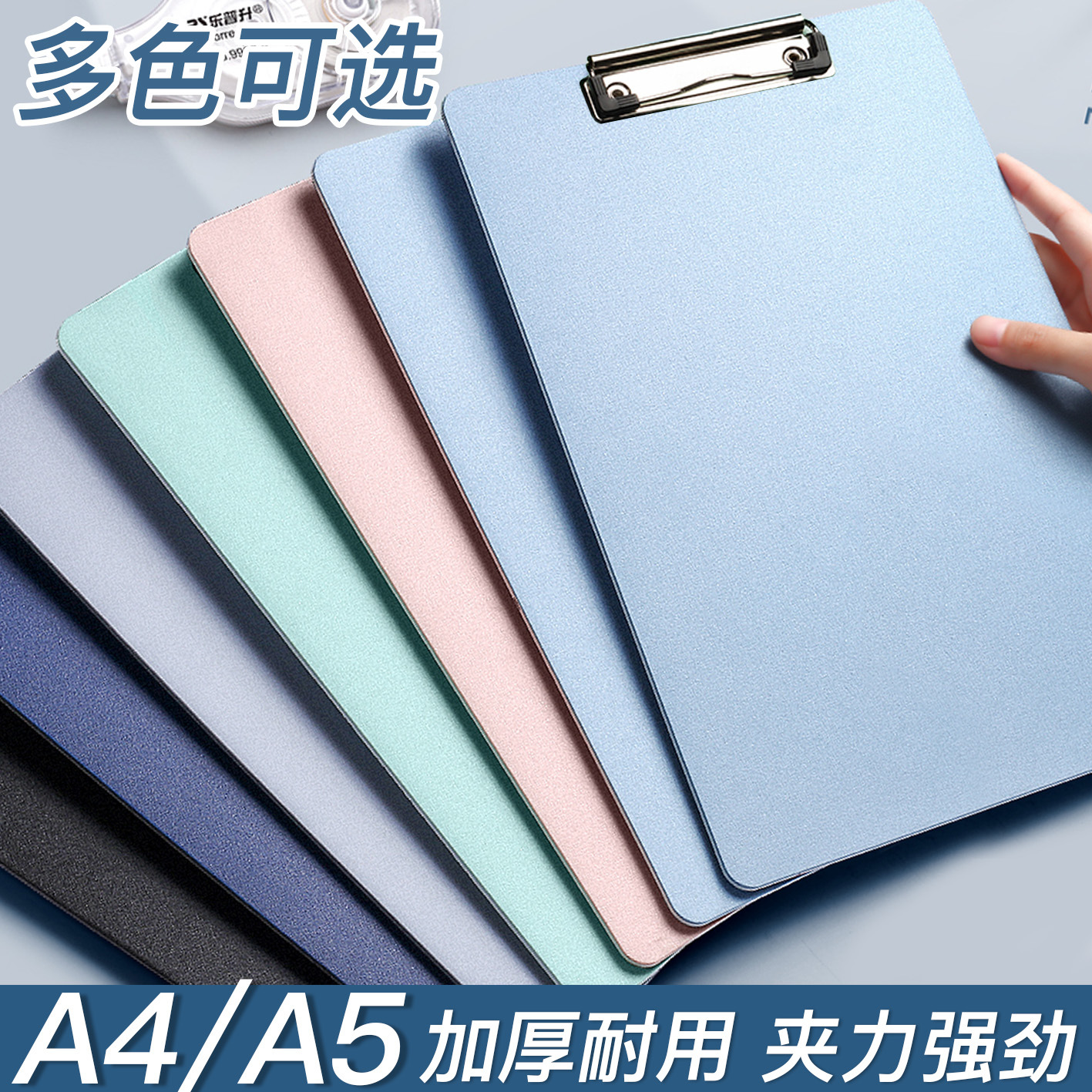 Morandi A4 Plywood File Storage Plywood Student Writing Pad Hard Board Clip Office Pad Clip Information Clip Wholesale