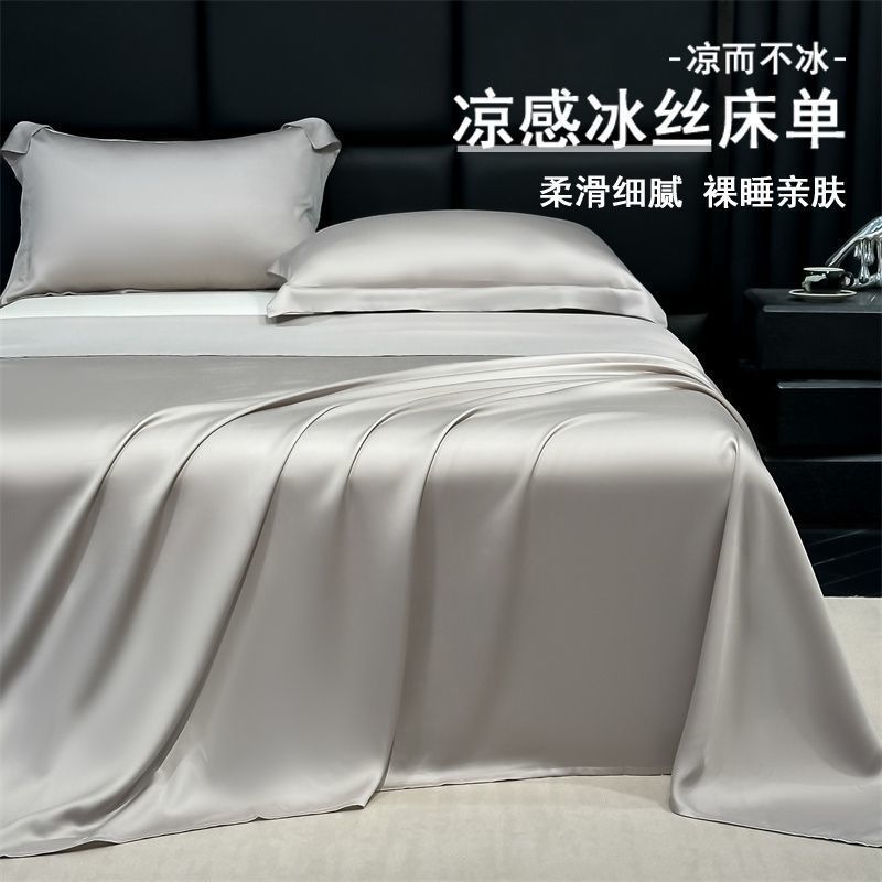 Picture of Summer Ice Silk Bed Sheet Three-Piece Set Solid Color Skin-Friendly Comfortable Water Washable Machine Washable Durable Student Dormitory Single Bed Sheet