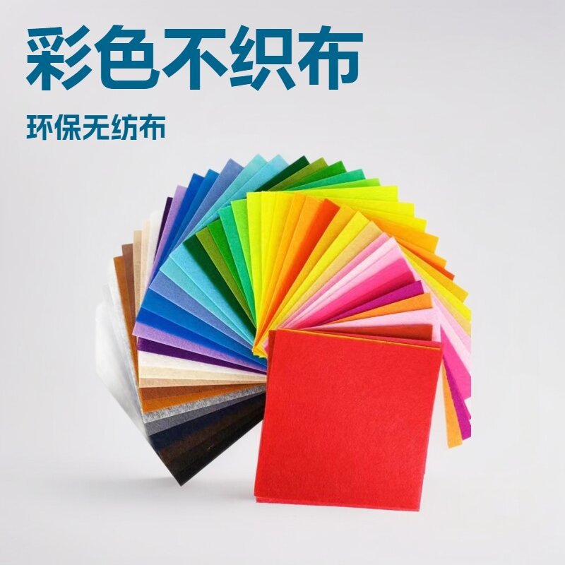 Colorful Non-Woven Fabric in Rolls, Colorful Felt Fabric, Non-Woven Fabric, Kindergarten Wall Stickers, Montessori New Colorful Felt Fabric