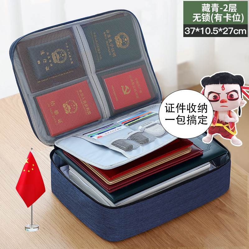 Picture of Household multi-layer large-capacity multi-function travel box certificate storage bag certificate document passport card bag finishing bag