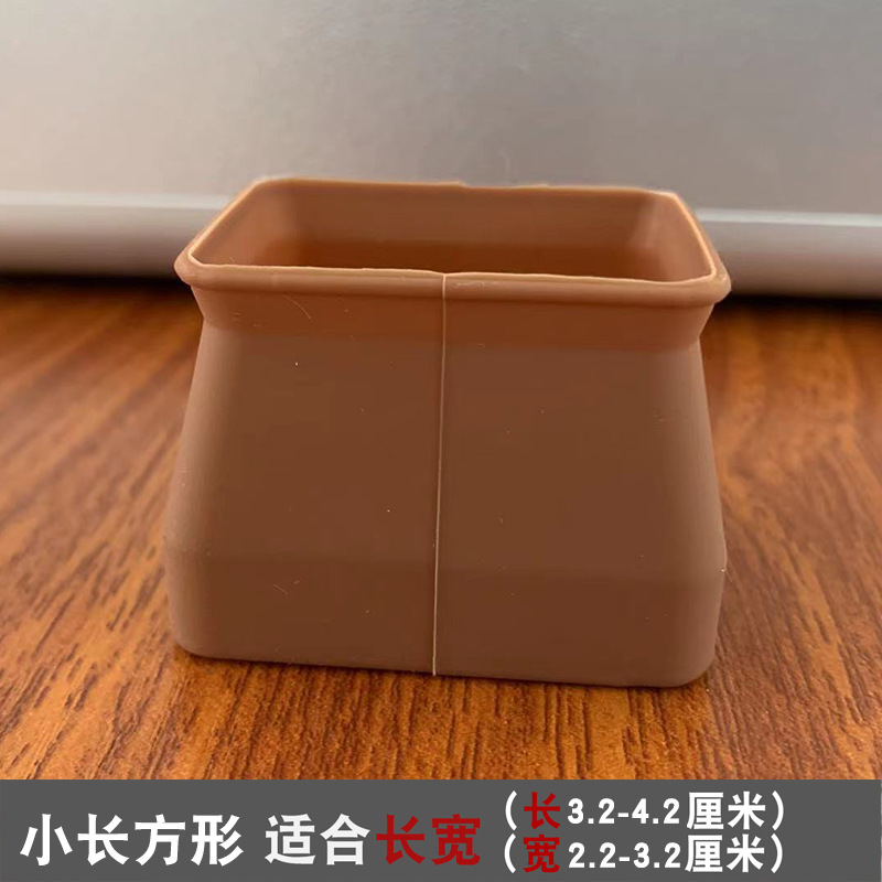 Picture of Chair Foot Cover Silicone Mute Wear-resistant Protective Cover Non-slip Sofa Universal Dining Chair Table and Chair Foot Table Leg Stool Foot Pad