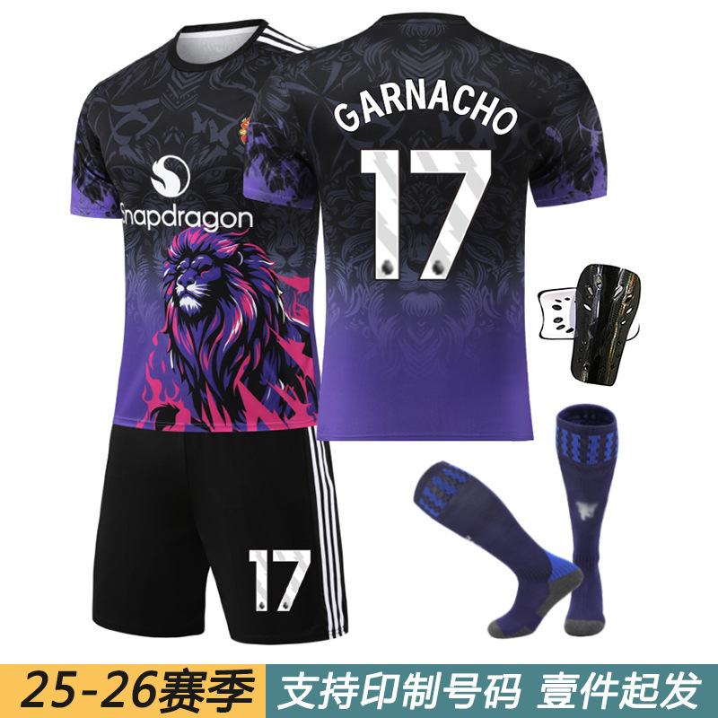 25 Red Magic Special Edition Purple Jersey 17 GhanaJoe 37 Meganu 10 Kuyan Football Jersey Children Adult Suit