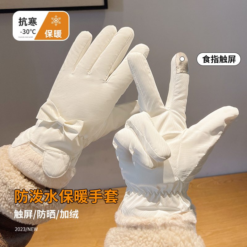 Women's Winter Gloves 2023 New Model for Cycling, Warm Riding Gloves for Women, Electric Bike Winter Skiing Touchscreen Design