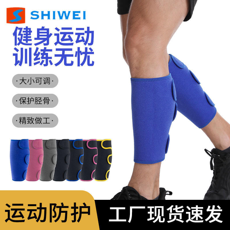 Shiwei new color diving material calf protection breathable Velcro adjustable elastic running protection Shin