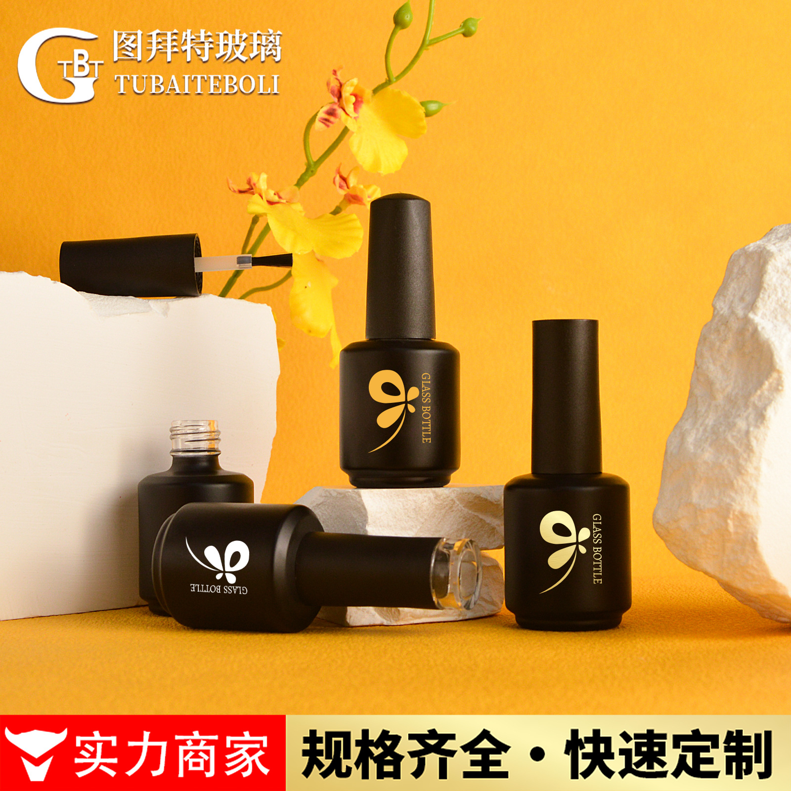 Source factory in stock frosted black nail polish bottle empty bottle 15ml in stock nail polish bottle empty bottle