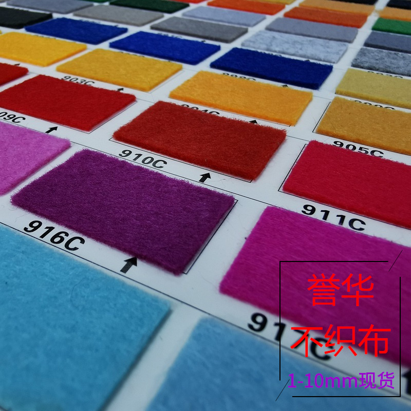 Color non-woven fabric 300 multi-color in stock black and white color mordern felt non-woven fabric one yard minimum order