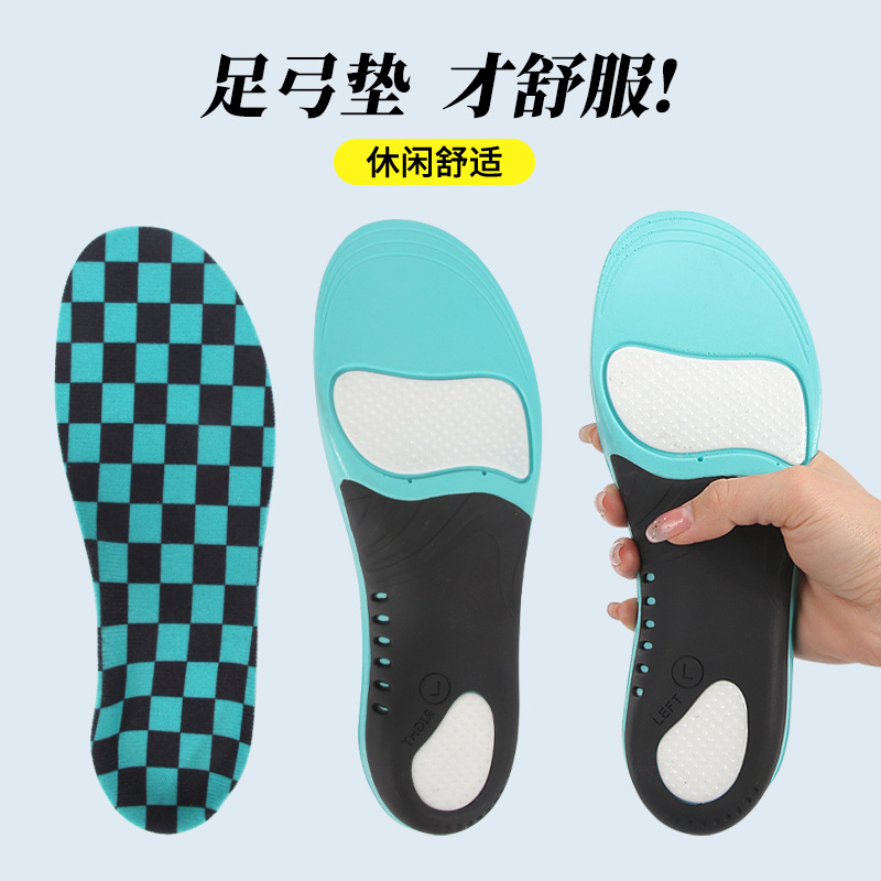 Flat Foot Correction Sports Pu Shock-Absorbing Insole for Kidsren to Improve Outer Eight-Shaped O-Shaped Leg Military Training Support Arch Insole