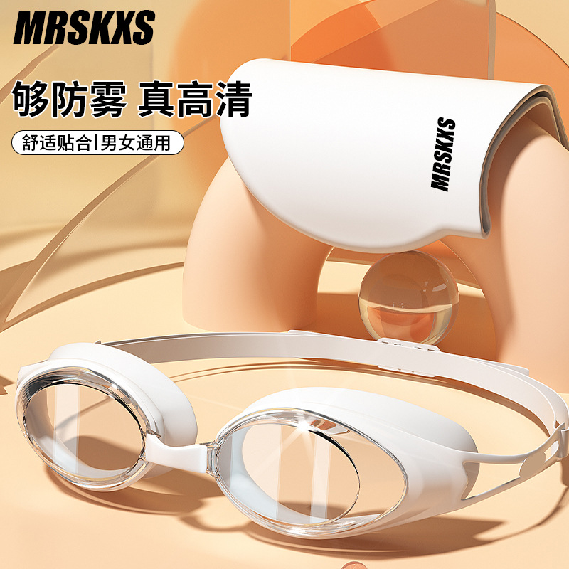 Fashionable High-Definition Swimming Goggles for Men and Women, Flat Swimming Goggles, Professional Anti-Fog Silicone Cap Storage Bag, Outdoor Diving Equipment