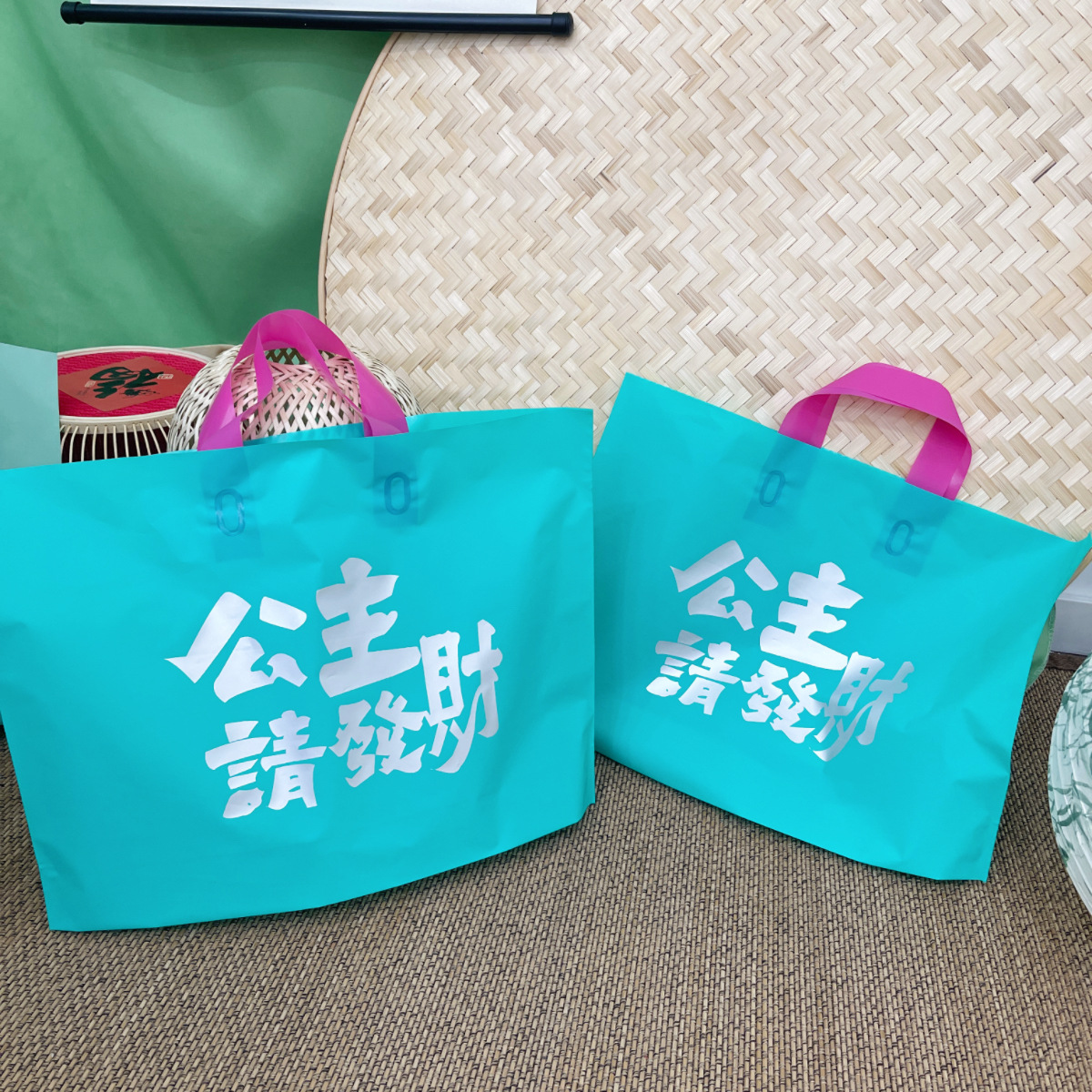 Frosted Princess please make a fortune clothing New Year bag wholesale plastic portable gift happy shopping children's clothing store packaging