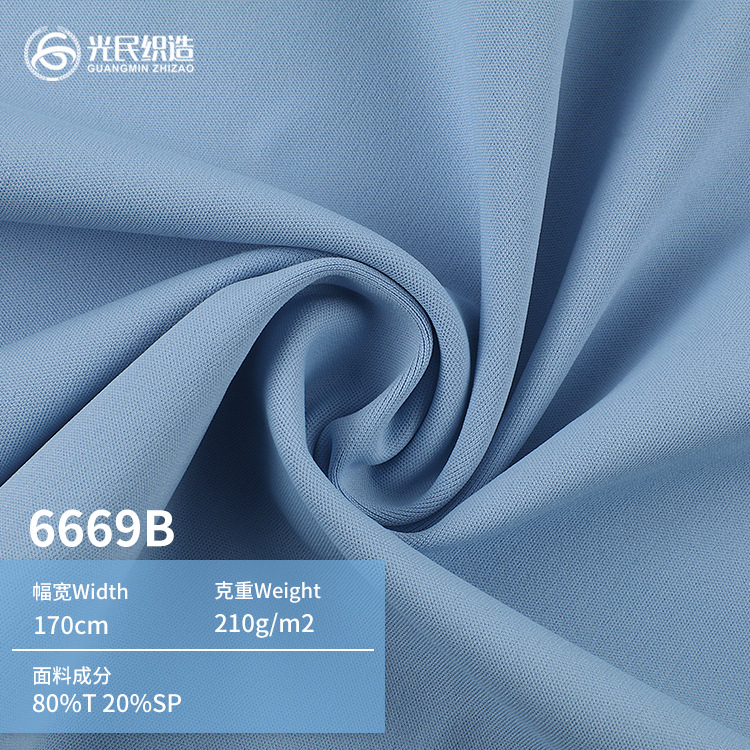 Knitted Polyurethane Double-Sided High-Elastic Fabric, Sports Breathable Vest Fitness Clothing Fabric, Skin-Friendly Naked Yoga Clothing Fabric