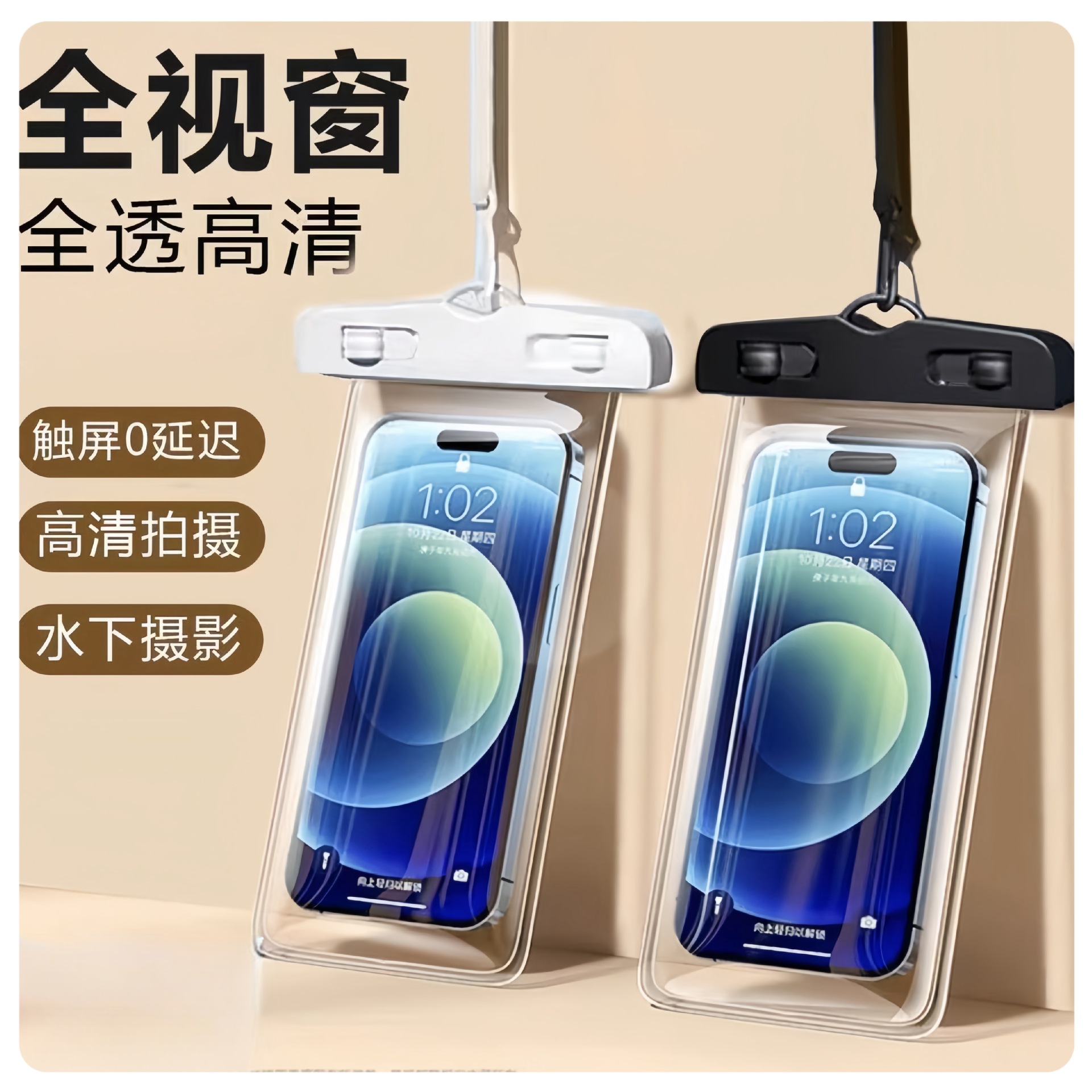 Mobile Phone Waterproof Bag Transparent Diving Cover Protective Shell Touch Screen Universal Swimming Rainproof Bag Toy Takeaway Rider Wholesale