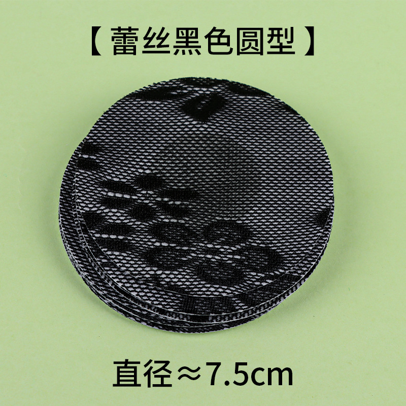 Picture of Anti-bump Invisible Traceless Ultra-thin Breathable Satin Cloth Breast Patch Non-allergic Non-woven Disposable Breast Patch for Pajamas