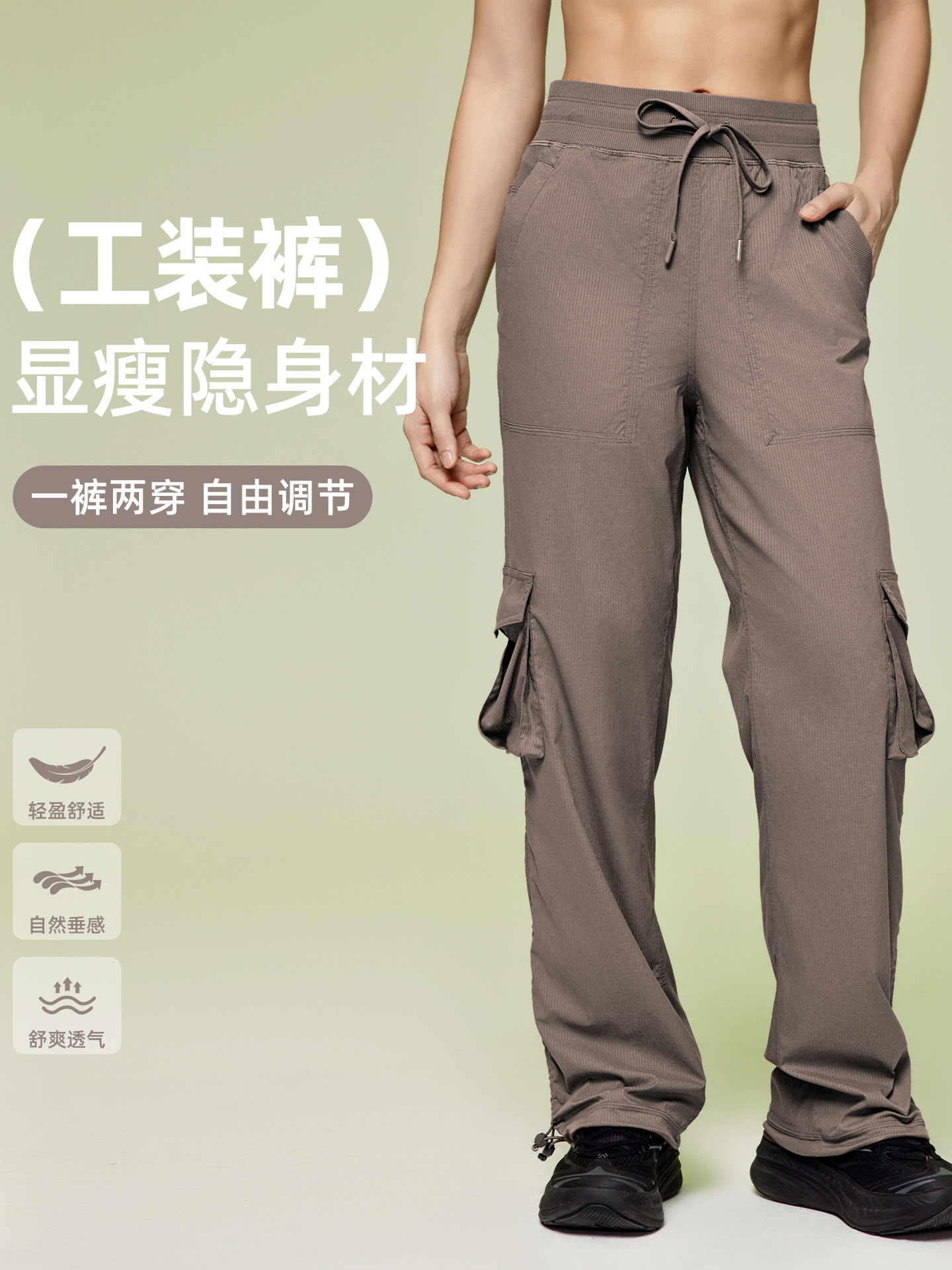 Casual Sports Pants Women's Loose Slimming Drawstring Two-Wear Quick-Drying Overalls Outdoor Running Fitness Pants D25001
