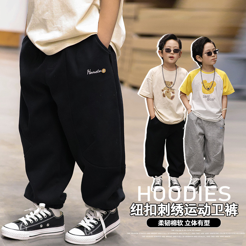 2024 spring new children's pants Korean style boys' casual sweatpants spring letter embroidered boys' sports pants