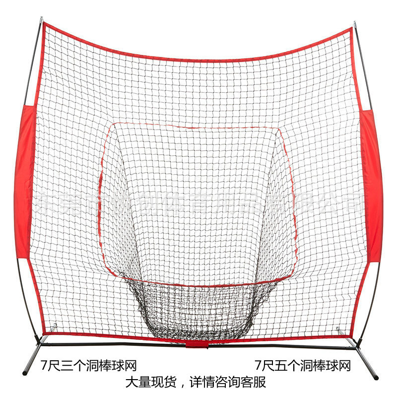 Picture of Baseball Practice Net Indoor and Outdoor Universal 7*7 Baseball Hitting Net Training Target Rebound Net Not Easy to Fall Off