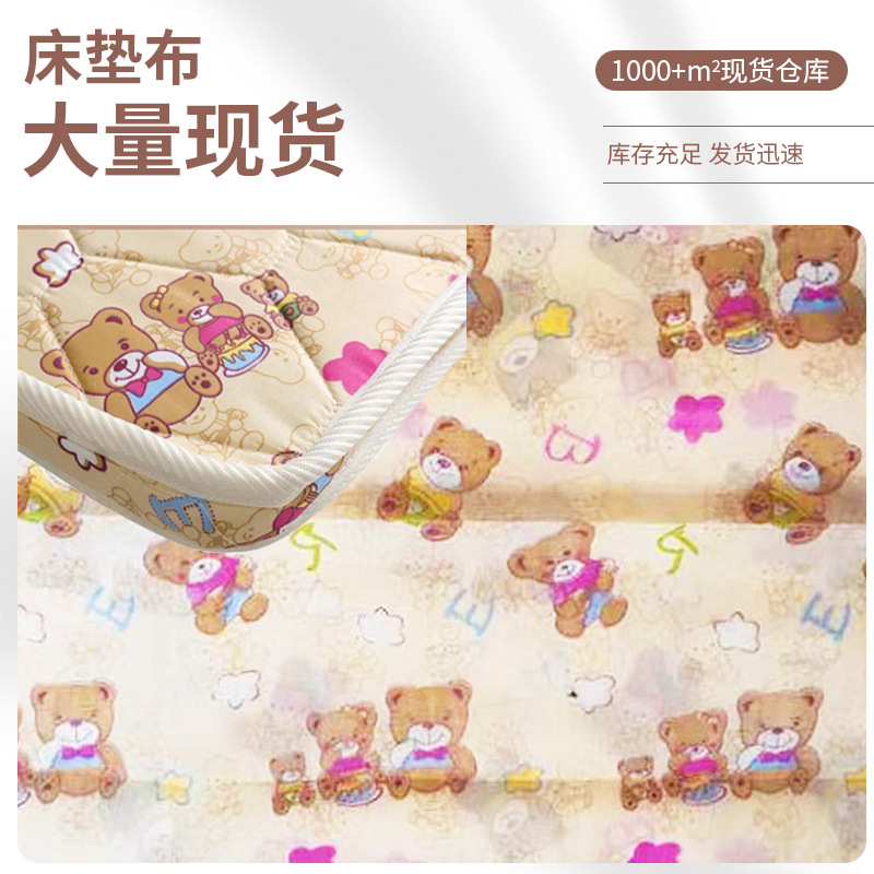 Picture of Polyester Printed Fabric, All-Polyester Bed Sheet and Duvet Cover, Brushed Fabric Bedding, Synthetic Fiber Fabric Wholesale, New Year Limited Edition Tie-Dye