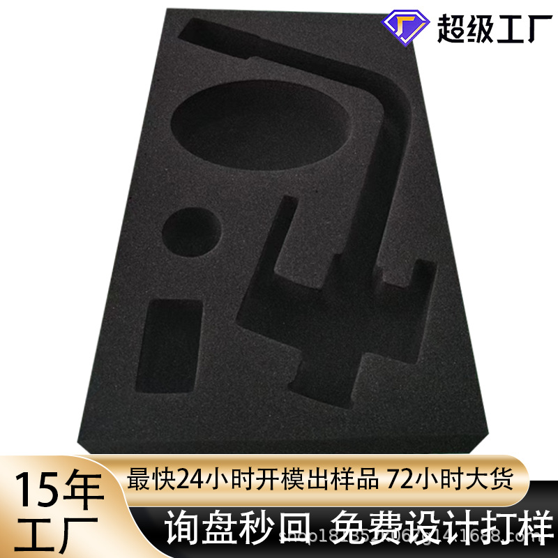 Sponge Lining, Shock-Absorbing, Highly Elastic, Anti-Fall, Shock-Proof Buffer Packaging Materials, Electronic Products, Transportation Protection