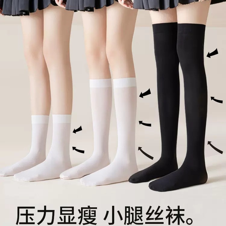Over-the-Knee Socks for Women Mid-Length High Stockings Half Velvet White Silk Stockings Academic Style Slightly Pressed