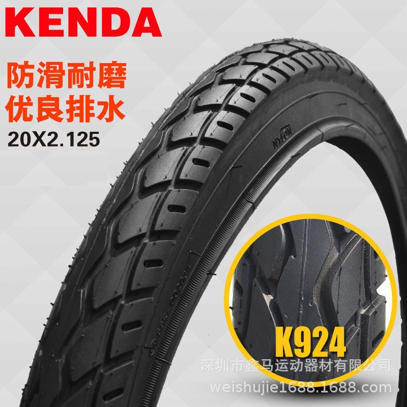 Jida 20*2.125 folding bicycle tire 20 inch 2.125 electric car tire inner tube K924 tire