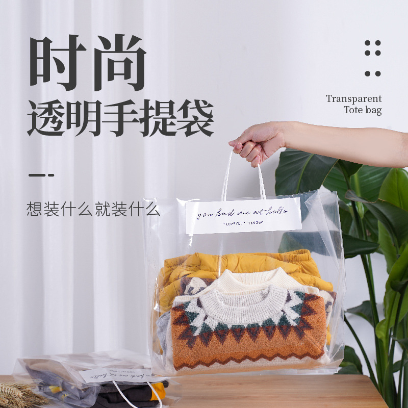 Thickened Soft Bag Handbag Plastic Clothing Children's Wear Women's Bag Ins-Style Tote Packaging Bag Clothing Ins-Style