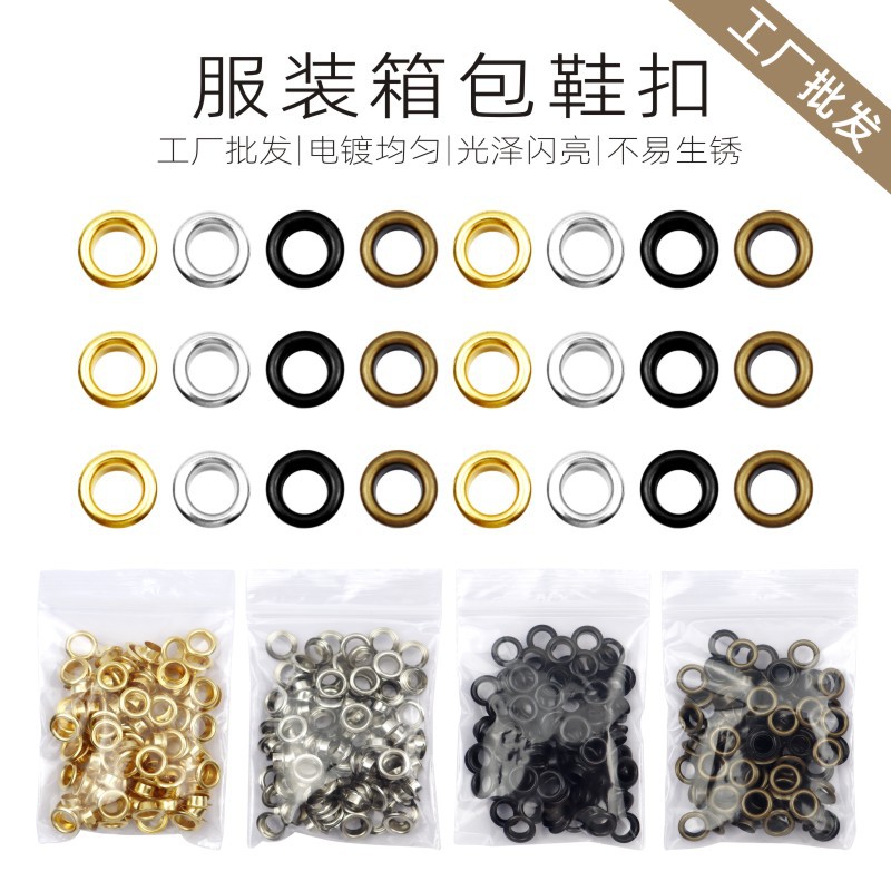 Metal copper eyelet button advertising file bag shoe cap X display rack air eyelet hollow nail metal button spot wholesale