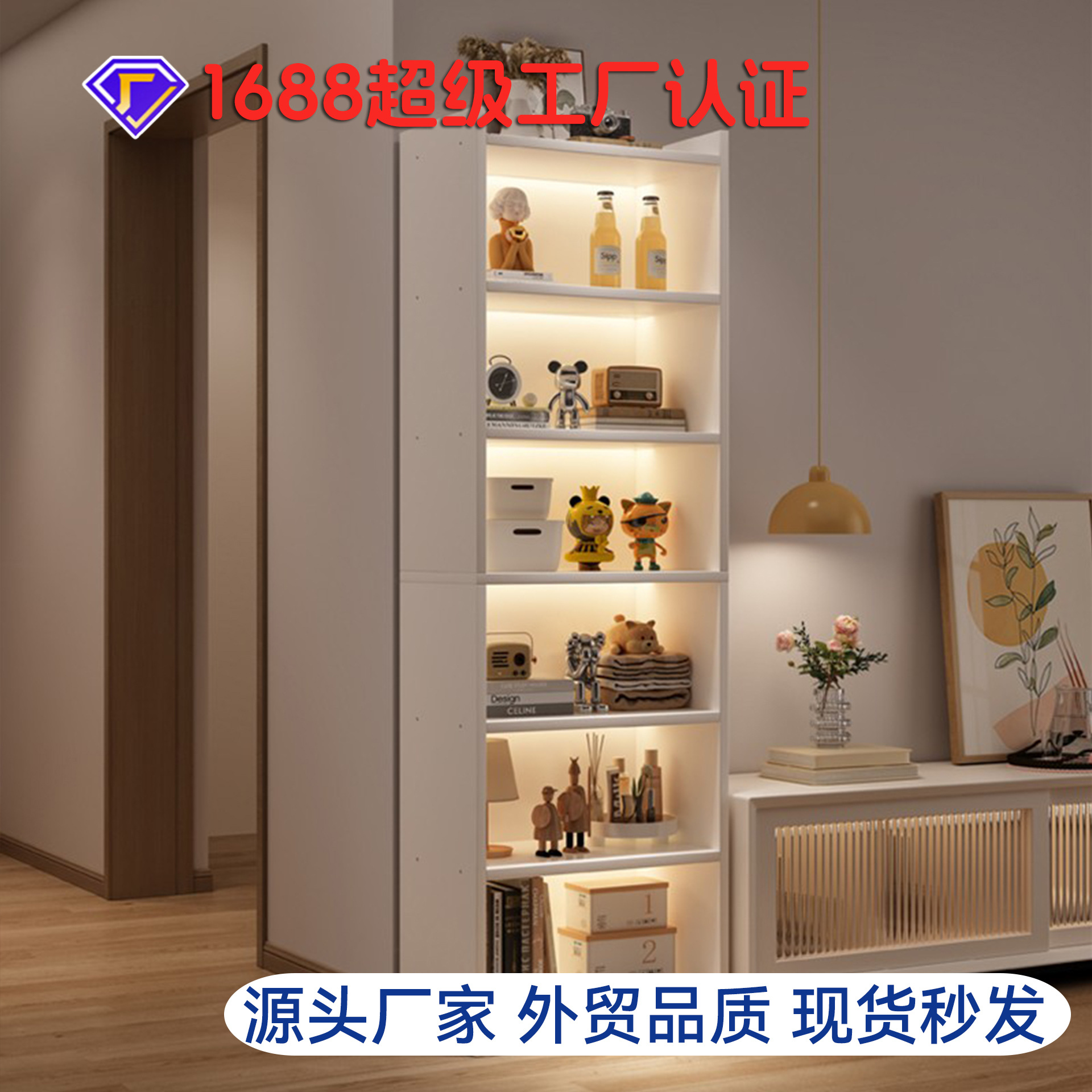 Picture of Bookshelf floor-standing storage rack against the wall next to the TV cabinet, storage cabinet for living room multi-layer household with narrow gap corner books