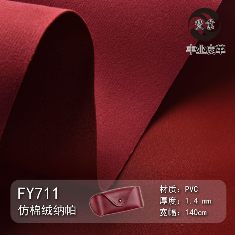 in stock wholesale 1.4MM imitation cotton wool nappa grain PVC leather luggage box glasses box handbag leather fabric