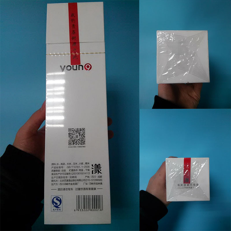Picture of BOPP tobacco film sheet tea carton packaging cable film cosmetic cigarette Gold cable plastic sealed tobacco film