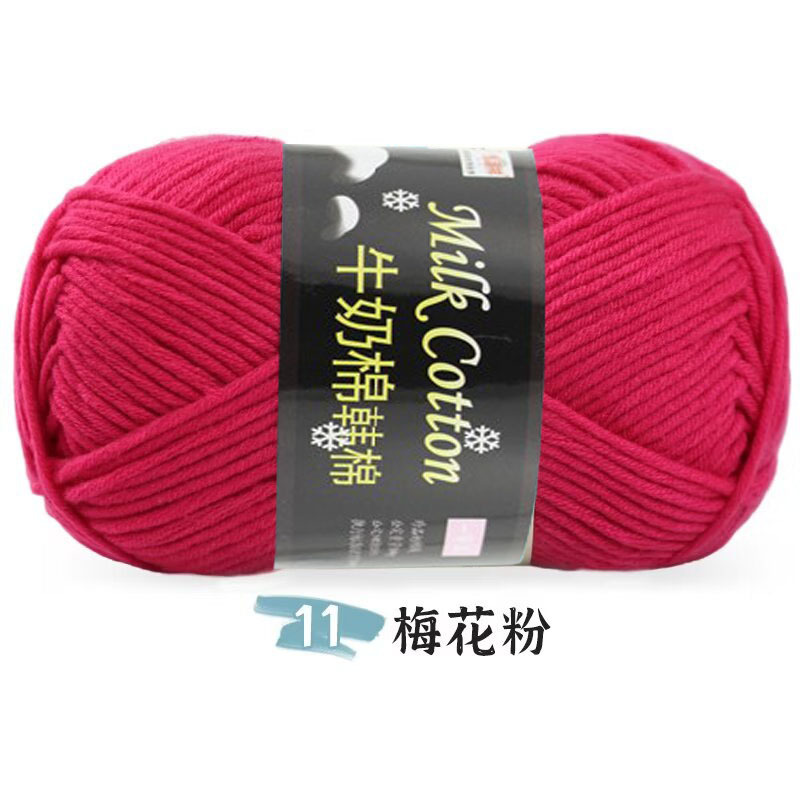 Picture of 7 strands of milk cotton wool in thick stick needle thread hand knit DIY hat scarf gift thread outside single factory wholesale