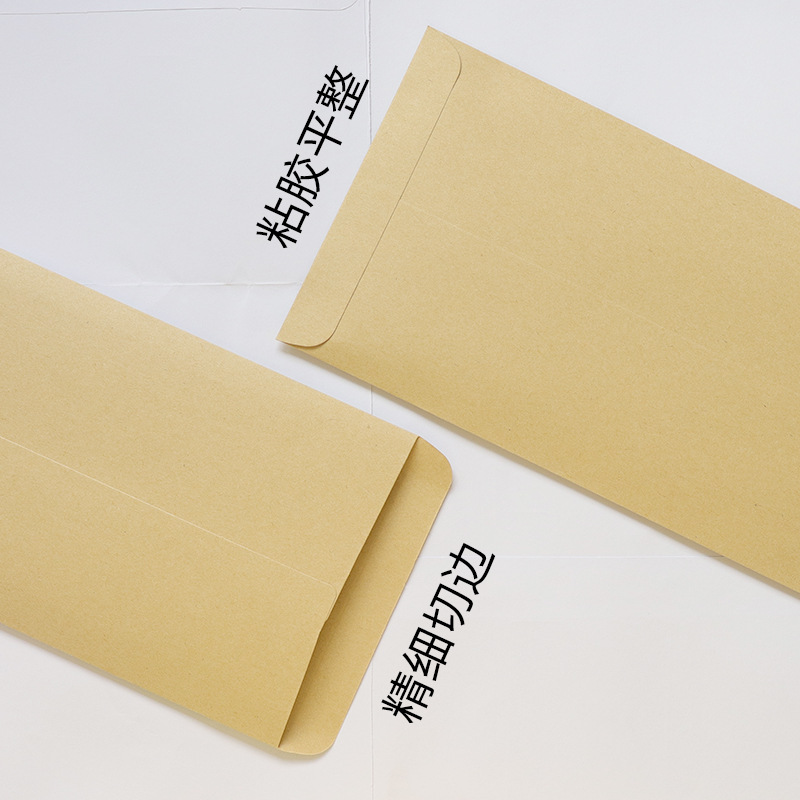 Picture of Yellow blank wordless envelope wholesale a4 kraft paper thickened invoice envelope kraft paper bag set printing production