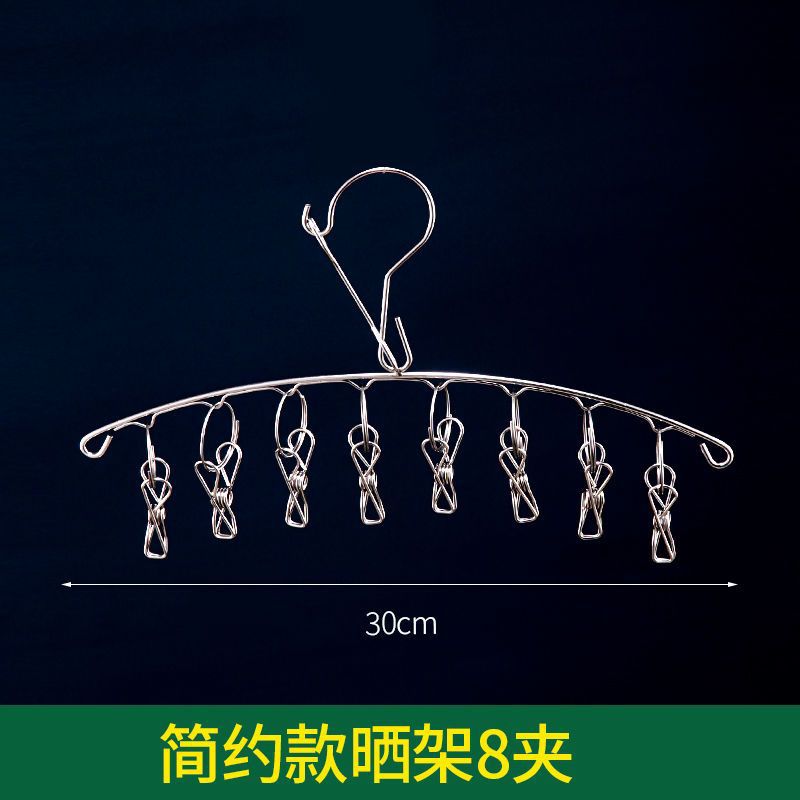 Picture of Multi-functional stainless steel socks rack windproof socks clip multi-functional baby children's dormitory socks