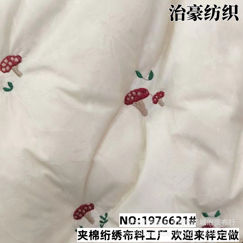 New Autumn and Winter Cotton Quilted Quilted Embroidery Fabric Autumn and Winter Pet Cute Clothing Warm Cushion Decorative Embroidered Fabric