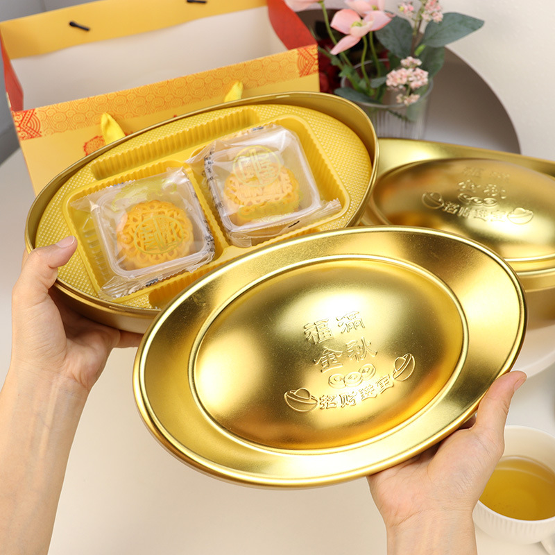 Factory in stock gold ingot moon cake iron box Mid-Autumn moon cake gift box 4 sets of matching public tin box packaging