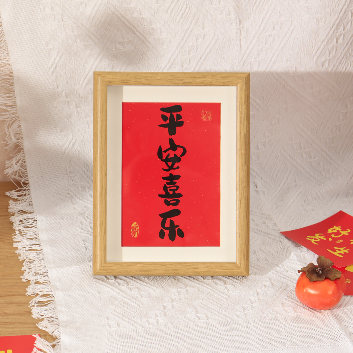 Picture of 2025 Snake New Year's Eve Creative Photo Frame Table Desktop Ornaments New Year's Day Spring Festival New Year Festive Decorative Picture Frame Arrangement