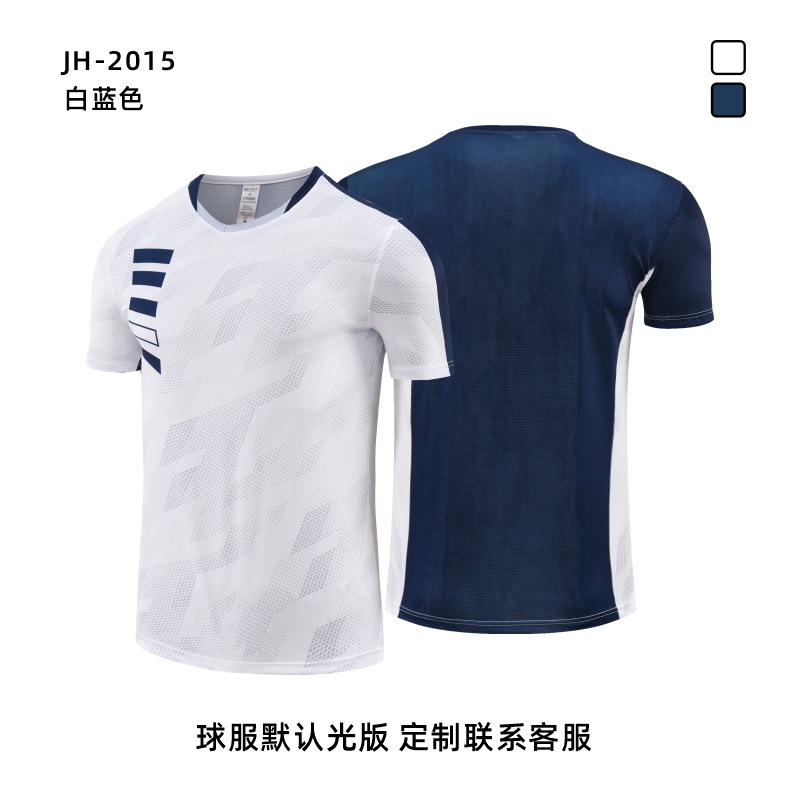 Picture of New Quick-drying Breathable Badminton Suit Table Tennis Suit Competition Training Children Adult Volleyball Sports Jersey suit
