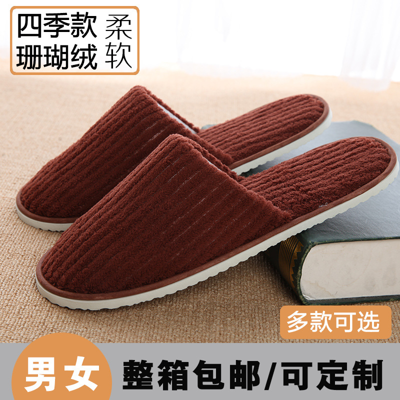 Picture of Hotel Guest House Supplies Disposable Slippers Home Aviation Coral Spot slipper Travel Beauty Salon