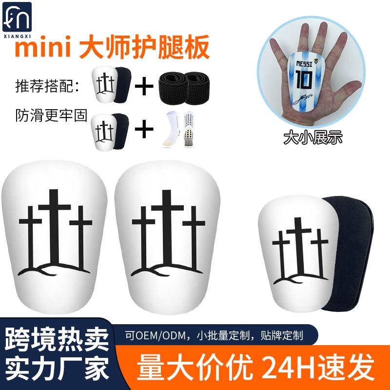Cross-border hot-selling football shin guards, competition training sports protective gear, children's and adults' anti-collision calf knee pads