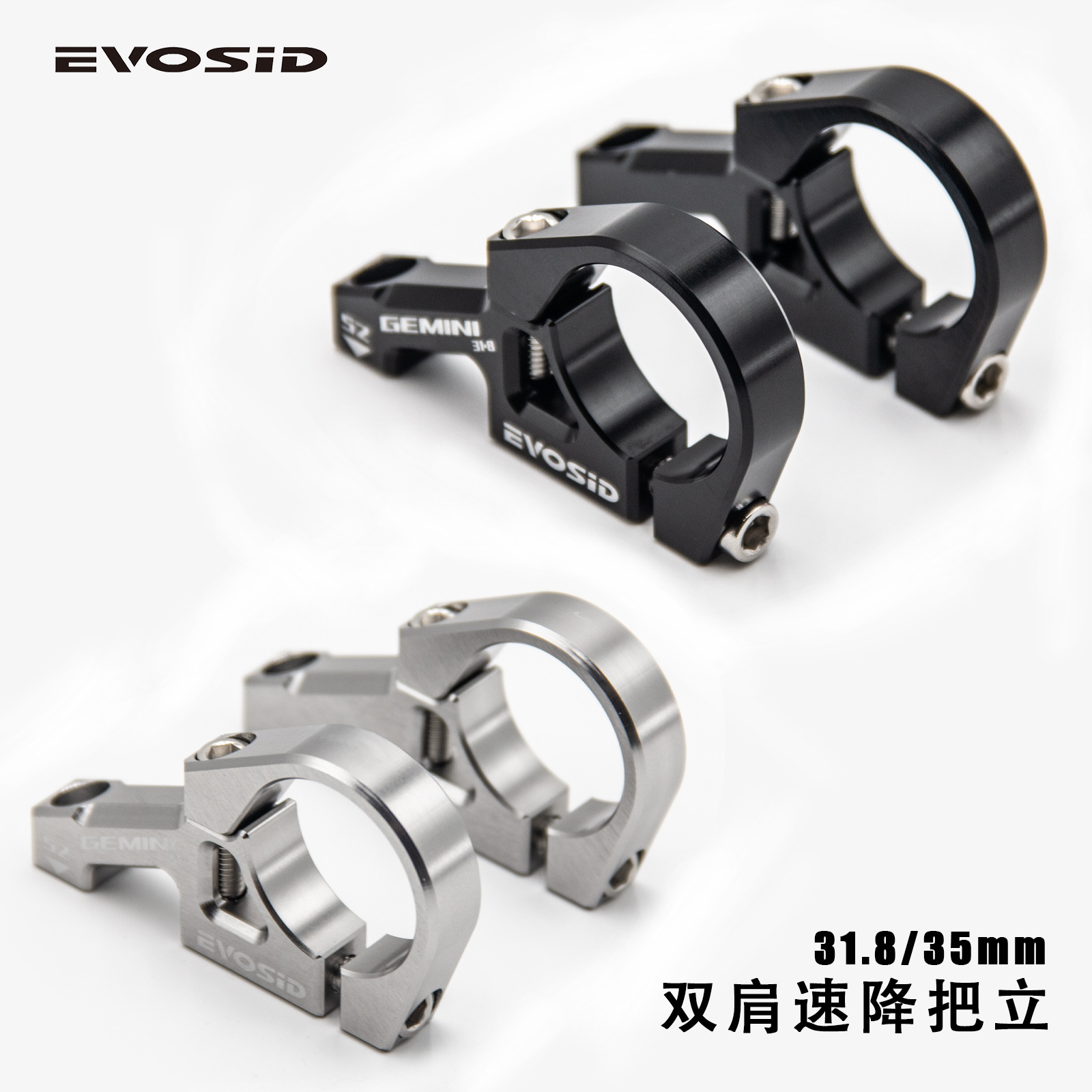 Evosid Double Shoulder Fork Straight Stem Dh Front Fork Stem Mountain Bike Faucet Light Bee Stem