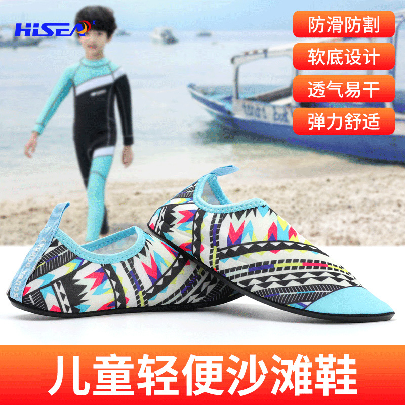 Picture of Snorkeling Quick-drying Swimming Skin-sticking Shoes for Boys and Girls Anti-slip Anti-cutting Wading Shoes Diving Outdoor Beach Socks Shoes