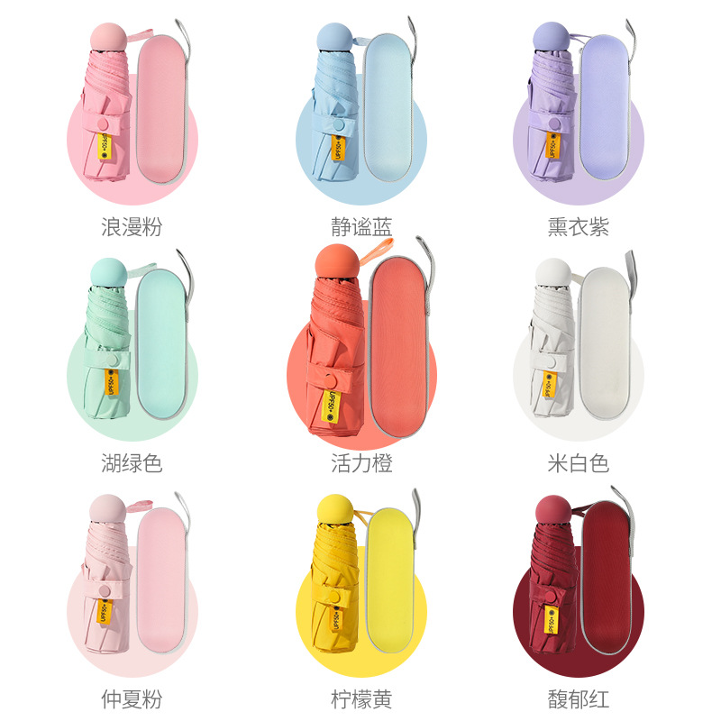 Picture of A large number of wholesale five fold umbrella ultra light mini umbrella dual-use folding umbrella women sunscreen sun umbrella customized advertising