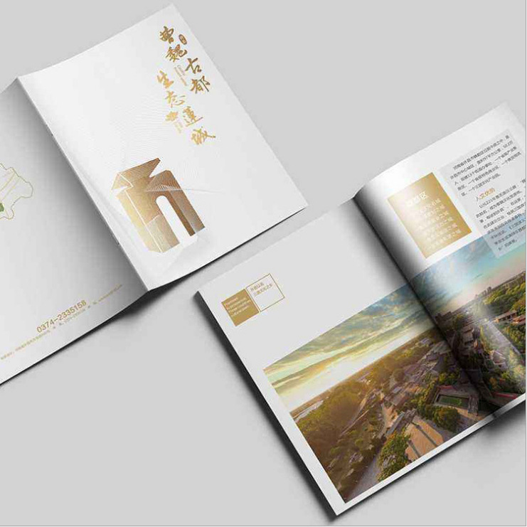 Album Printing, Corporate Brochure Advertising Design, Album Sample, Magazine Manual, Book Printing, Custom Printing