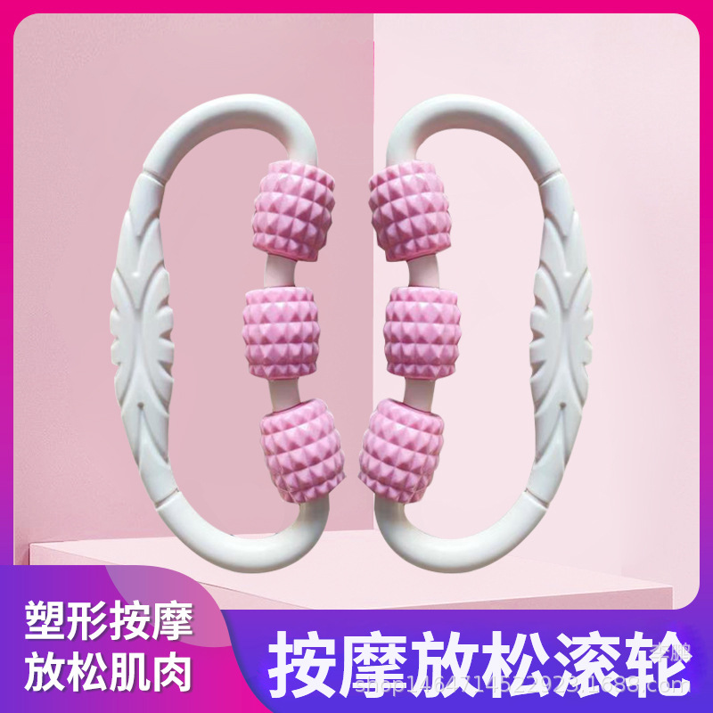 Handheld Yoga Massager Yoga Auxiliary Supplies Massage Hammer Yoga Ring New Manufacturer Supply Ring