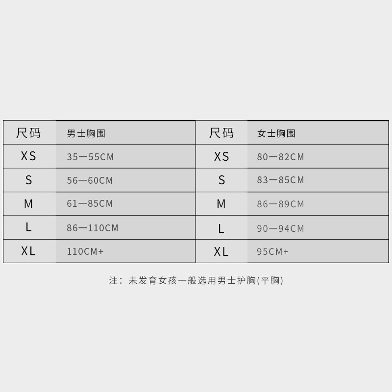 Picture of Adult Children FIE Double Certified Fencing Chest Protection Competition Training Guard Men's Chest Protection Women's Fencing Armor
