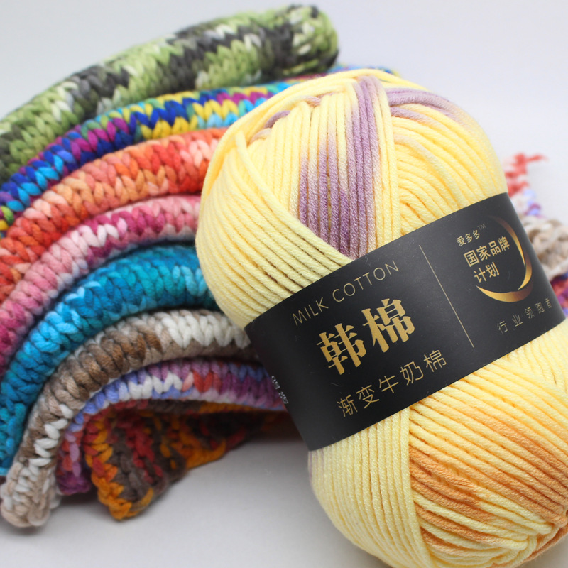 Wholesale 7-Strand Milk Cotton Yarn, 7-Strand Korean Cotton Colored Scarf Yarn, Special Price for Export Cotton Yarn, Baby Colored Yarn Special Price