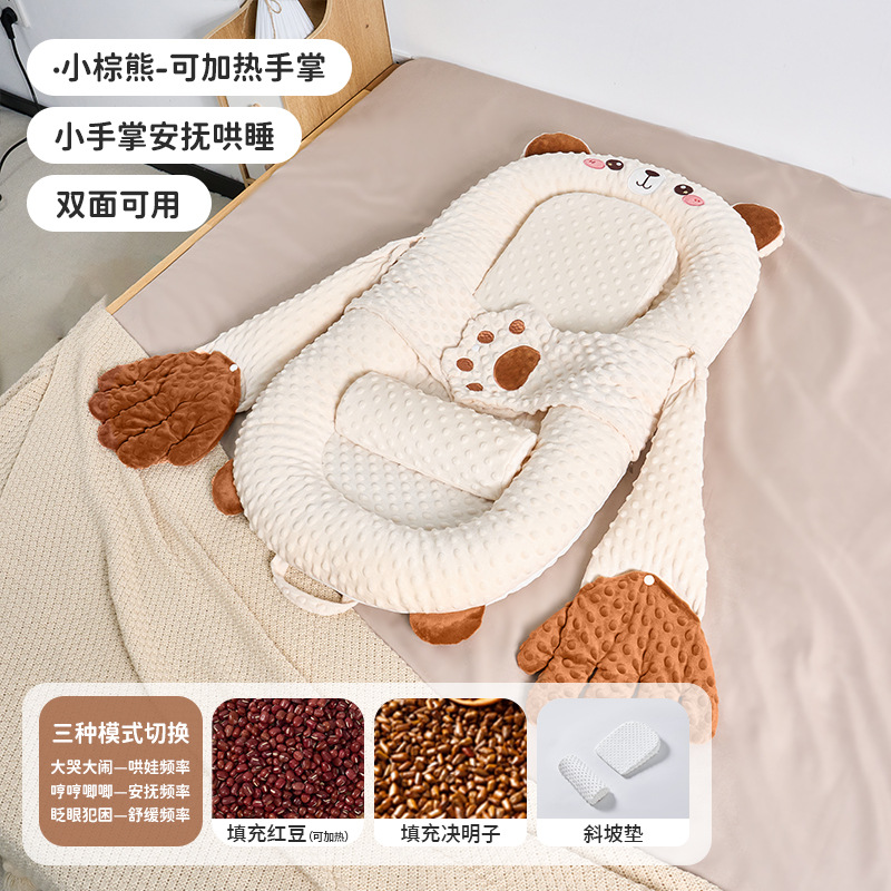 Picture of Bed-In-Bed Baby Newborn Anti-Pressure Baby 0 to 3 Years Old Anti-Jump Sleeping Artifact Anti-Choking Milk Spit Sleeping Pad Sleeping Nest